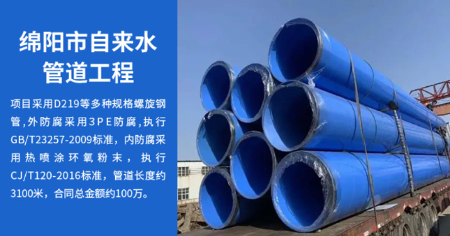 崇信丽水市政管道工程